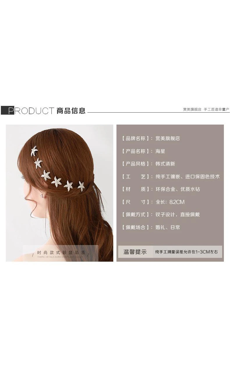 Bride Jewelry Rhinestone Headdress Hairpin Jewelry